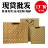Bolsa Tote de Papel Kraft Vermelha Estilo Chinês Sorte Bolsa para Presente de Casamento Festival Bolsa de Embalagem Festiva Bolsa com Fundo Quadrado