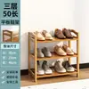 Zapatero Sencillo de Múltiples Niveles para Uso Doméstico, Zapatero para Entrada, Almacenamiento y Organización, Ahorrador de Espacio, a Prueba de Polvo, Modelo Económico Popular