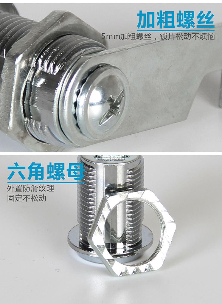 信箱锁 定力正芯_08