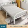 Cama individual plegable, portátil y fácil de usar, adecuada para siestas en la oficina, uso doméstico y como cama de tablero duro para apartamentos de alquiler; también disponible como cama de hierro forjado