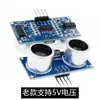 Módulo Medidor de Distancia Ultrasónico HC-SR04 Sensor Ultrasónico Soporta Compatible UNO R3/51/