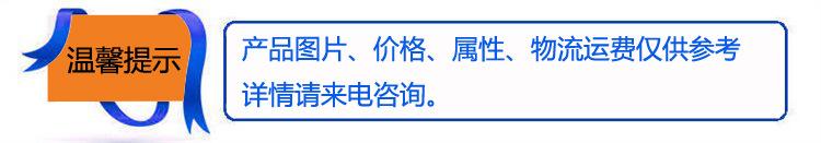 详情请来电咨询