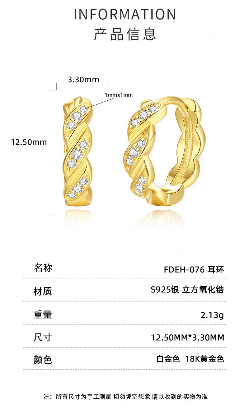 耳环详情页_03