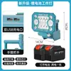 Lâmpada de iluminação para bateria de lítio de comércio exterior transfronteiriço Luz de ferramenta Makita recarregável de longa duração para trabalho externo de reparo de carro