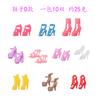 Nuevo adecuado para muñeca de 30 cm accesorios de juguete zapatos bolso corona collar 11 pulgadas 6 puntos comercio exterior transfronterizo joyería