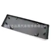 Adequado para BMW G38 placa dianteira e traseira 51137211673 51137385335 51130054459