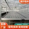 Proyecto de vivero Cama de plántulas mareal Invernadero Cama de riego mareal en maceta Marco de aleación de aluminio Cama de plántulas mareal Plántula móvil