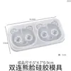 Poppy DIY Pegatinas de Resina de Cristal para Fundas de Teléfono Molde de Silicona de Oso, Conejo, Cabeza de Gato Estéreo 3D