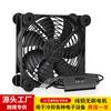 Suministro Directo de Fábrica Set de Base con Ventilador de Refrigeración Ajustable en Velocidad para Router USB Gabinete de Caja de Baja Corriente 5V para Decodificador Módem Óptico