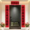Parejas de Año Nuevo Baozheng con Adhesivo Completo, Caligrafía de Año Nuevo Negro Brillante, Festival de Primavera Negro Brillante, Buena Suerte y Fortuna, Fábrica Mayorista