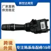 934202m000 93420-2m000 Adequado para Hyundai Kia Interruptor do Limpador Elanter