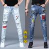 Jeans Crop Cortos Grises de Marca de Moda para Hombre Estilo Coreano Trendy Chico Espiritual Ajustados Ceñidos Skinny Elásticos