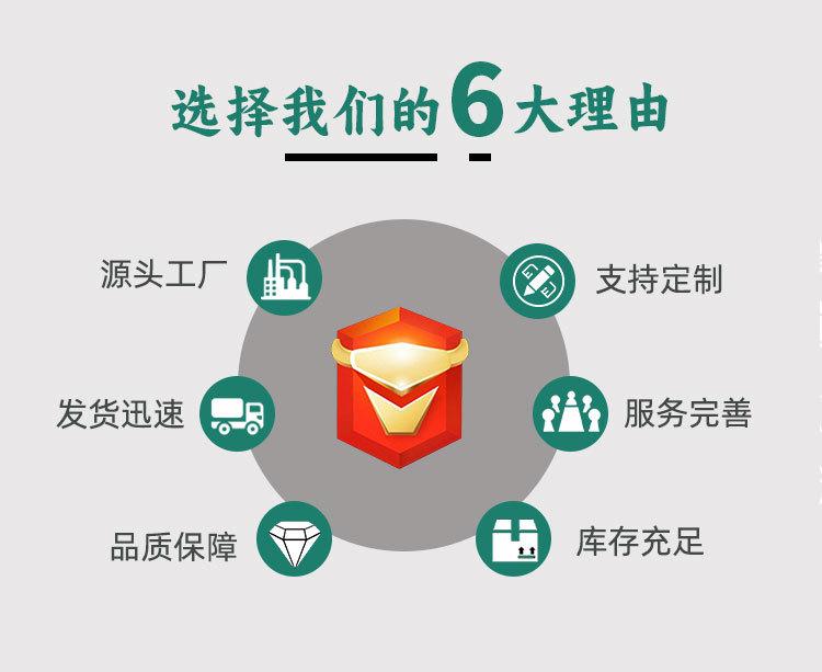 详情页_02.jpg