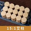 Colunas de Cama Especializadas para Moxabustão em Várias Especificações, Colunas de Veludo de Moxa Envelhecido, Instrumento de Moxabustão de Suporte Yang, Fabricante de Colunas de Moxa Entrega Moxabustão Quente com Erva de Moxa