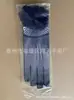 Guantes de Malla Elástica para Mujer, Elegantes Guantes Negros de Malla con Encaje Hueco para Bailar, Etiqueta, Bodas y Guantes para Niños