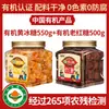 Suco Orgânico de Cana-de-Açúcar Inicial de Yunnan Açúcar Mascavo Grau 1 Padrão Nacional 35885 Açúcar Mascavo Antigo Blocos de Açúcar Mascavo Pó de Açúcar Mascavo Atacado Dropshipping