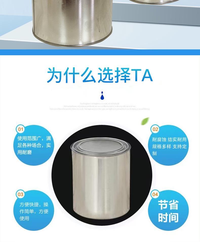 1升圆桶_02.jpg