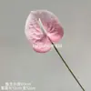 Flores Artificiais 3D Antúrio Vermelho Pequeno Antúrio Branco Antúrio Verde Antúrio Rosa Arranjos Florais de Casamento Toque Suave Borracha Decoração de Casa