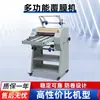 Máquina Laminadora Hidráulica Multifuncional de Alta Resistencia con Alimentación por Correa, Calentamiento por Rodillo de Acero, Control de Temperatura, Laminado Automático Inteligente, Totalmente Automática