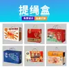 Fabricante de embalagens de produtos em papelão personalizadas, caixas impressas, caixas de presente personalizadas com tampas, caixas de avião onduladas, caixas tipo gaveta