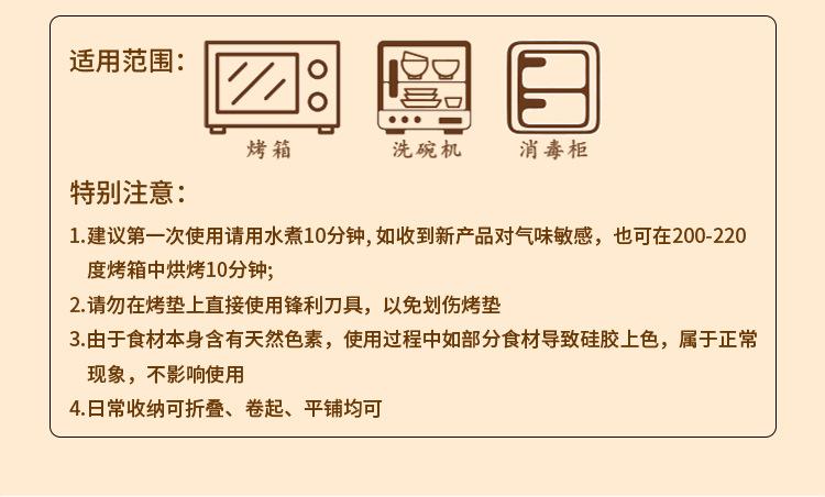 小雪花款烤垫_04.jpg