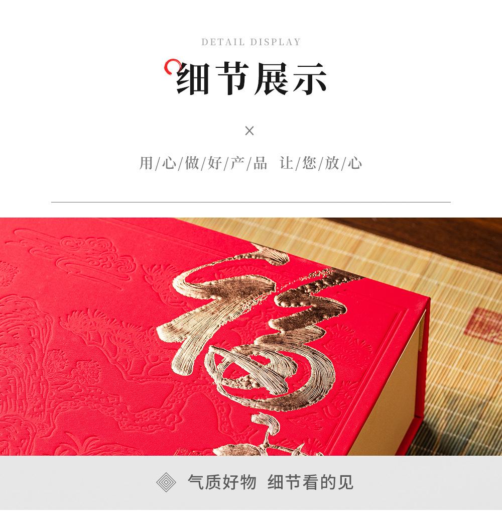 详情_15.jpg
