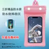 Bolsa impermeable flotante para teléfono móvil con airbag, anti-hundimiento, tpu, para flotar, buceo, natación, bolsa impermeable para teléfono móvil