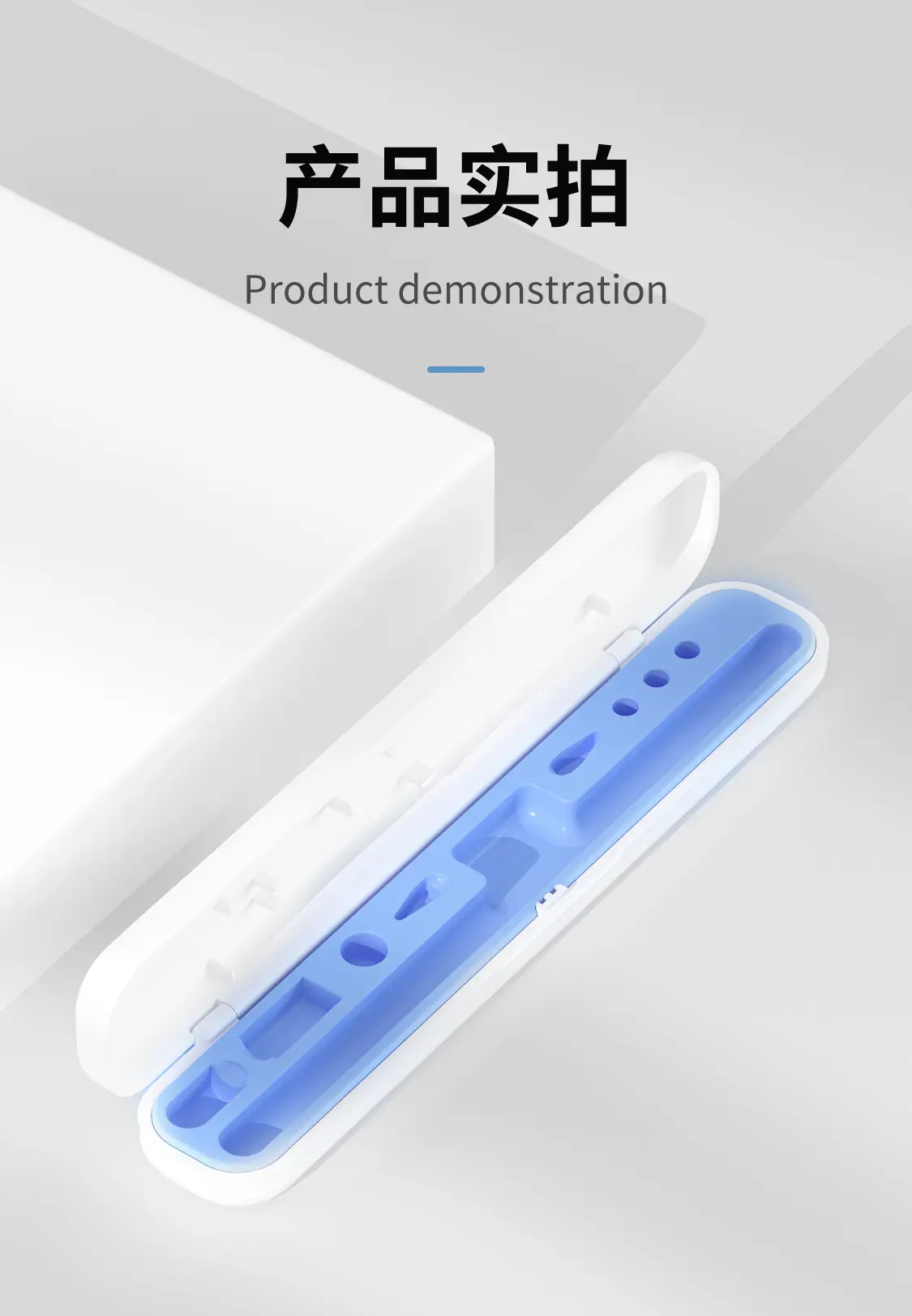 阿里巴巴笔盒详情III_09.jpg