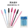 En stock 50 piezas/paquete cepillo para pestañas postizas doble cepillo para labios mango sólido cepillo para pestañas cepillo para labios de doble propósito belleza maquillaje maquillaje