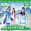 Traje de esquí KK Tree para niños y niñas, conjunto de dos piezas con parte superior y pantalones de esquí, impermeable y cálido profesional, nuevo modelo 2025