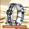Anillo de Acero Inoxidable Joyería No se Desvanece Estilo Étnico para Hombre Nicho Simple Resistencia a la Corrosión Anillo de Acero de Titanio