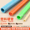 Tubos Vazados de PVC Personalizados, Tubos de Brinquedo Extrudados de Plástico PVC Coloridos Ecológicos Novos, Tubos de Embalagem Plástica para Cartazes de Caligrafia e Pintura
