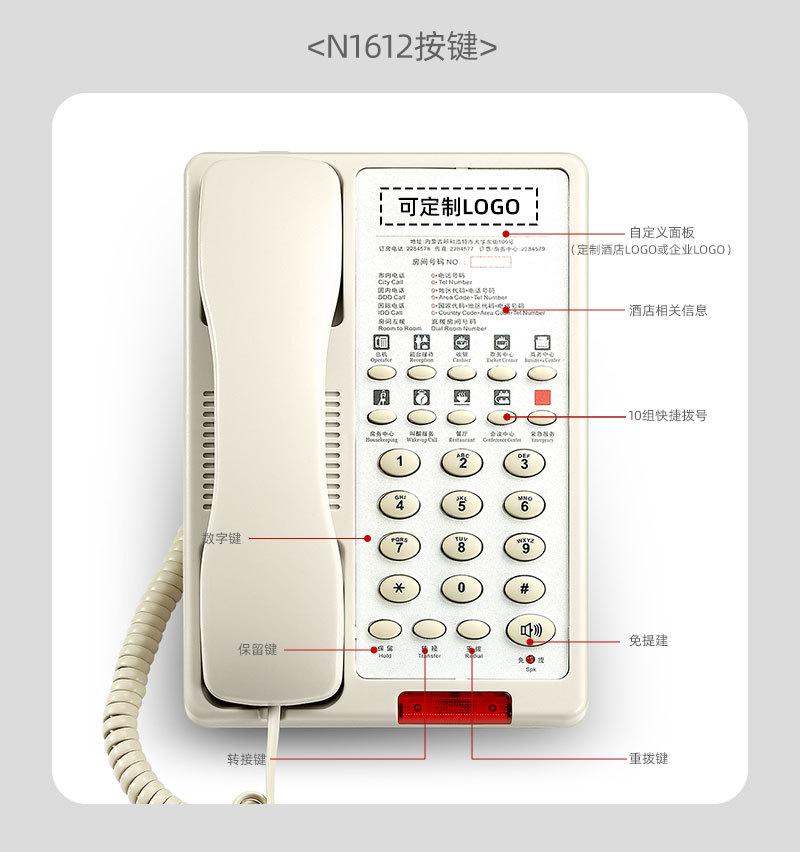 详情_16