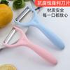Venta Directa de Fábrica Cuchillo Pelador para Dormitorio Cuchillo para Fruta Cuchillo Pelador Multifuncional Pelador de Papa