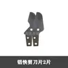 Tijeras para tubería ppr Cortadores rápidos de plástico Cuchillas de corte rápido de aluminio Cortador de tubo conduit de PVC Herramienta de corte para tubería pe Herramientas manuales