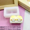 Porquinho Toast Squishy Molde de Silicone Peixe Feio Espeto Mochi Urso Muffin Mousse Molde de Gesso para Assar