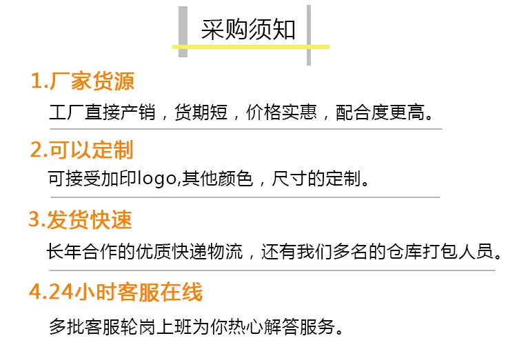 售后