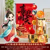 Juego de Faroles de Tela de Pie para Festival de Medio Otoño para Tienda y Sala de Estar, Decoración de Estilo Antiguo para Registro de Festival de Medio Otoño, Bienvenida y Decoración de Fotos