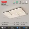 Lámpara de Techo para Sala de Estar Paquete para Toda la Casa Estilo Minimalista Italiano Modelo Nuevo 2026 Lámparas de Iluminación Atmosférica Modernas Simples de Lujo Ligero