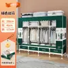 Guarda-Roupa Simples Japonês para Casa, Quarto, Multicamadas de Tecido com Gaveta, Armário de Armazenamento para Quarto de Aluguel, Guarda-Roupa de Grande Capacidade para Pendurar
