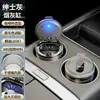 Cenicero para Coche, Accesorio Especial para el Interior de Vehículos, Disponible en Cuatro Colores, No Tira Ceniza, Venta al por Mayor, un Gadget Imprescindible en el Coche