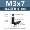Tornillos hexagonales aislantes de nylon blanco a presión con rosca interna, remaches de cabeza de avión negros, separadores de una vía a presión M3/M4