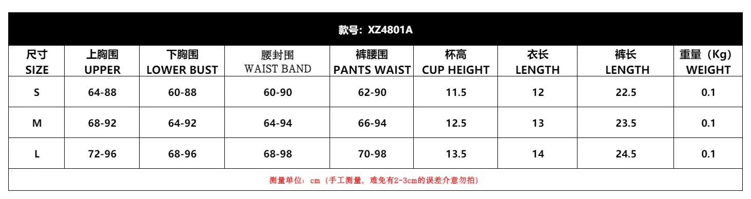XZ4801A尺寸表1.png