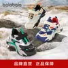 Zapatos Infantiles Balabala Zapatos Deportivos Infantiles Niños y Niñas Zapatos de Papá 2025 Nuevos Zapatos de Primavera y Otoño Antideslizantes para Exteriores Modernos