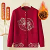 Ropa de Abrigo de Invierno para Mujeres de Mediana Edad y Mayores 2025 Nuevo Traje Tang Suéter Cálido Forrado de Felpa Cardigan de Otoño para Madre Ropa