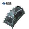 Tienda de campaña portátil para exteriores, para acampar, picnic, parque, viajes, equipo de tienda de campaña, a prueba de lluvia, a prueba de viento y protector solar.