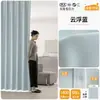Cortinas de chenille dupla face, blackout total, estilo minimalista moderno de alta qualidade na cor creme, cortinas feitas sob medida de Shaoxing Keqiao
