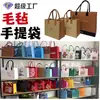 Bolsa tote de feltro Ano do Cavalo com logo, bolsa de mão de grande capacidade para armazenamento, bolsa de feltro personalizada para o Ano Novo