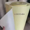 Material de partição de papel amarelo revestido de PVC amarelo retrô branco escrita pintura papel kraft tela de abajur material translúcido