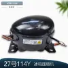 Z90V1S Es Adecuado para Accesorios de Compresor de Refrigerador de Frecuencia Variable Dz90V1A/Dz90V1D/Dz90V1F